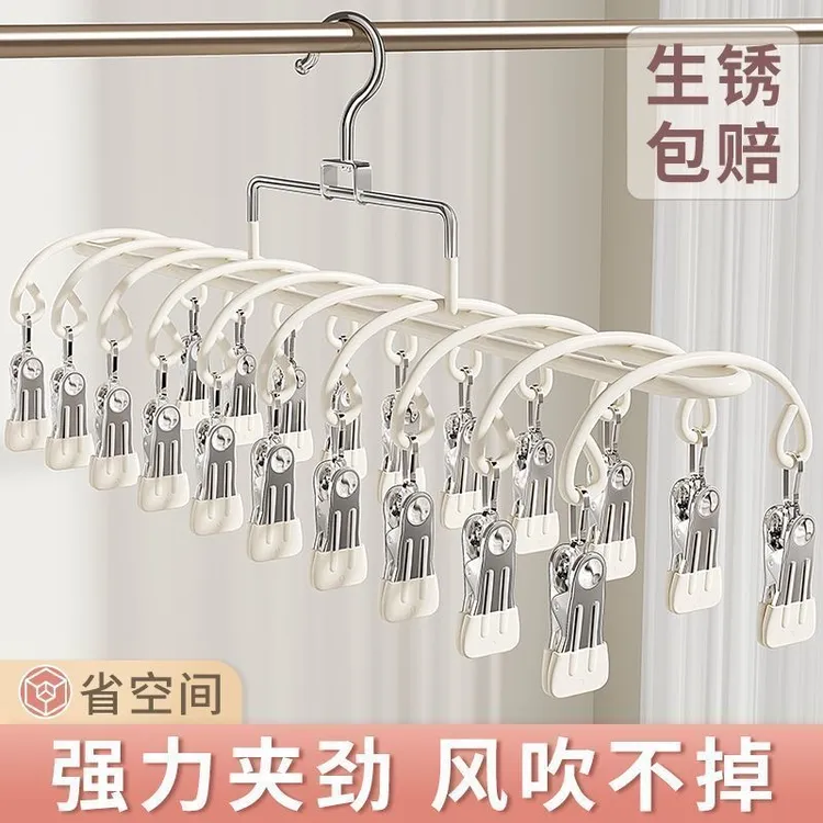 多夹子袜子晾晒架不锈钢家用阳台晾内衣内裤神器防风衣架婴儿袜夹
