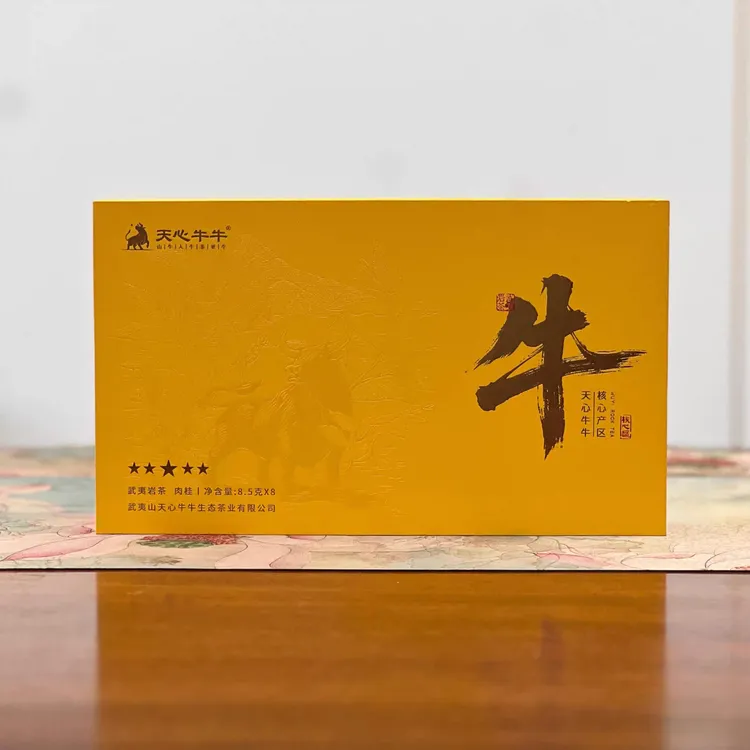 武夷岩茶｜天心牛牛丨单丛牛肉桂68克乌龙茶礼盒装送礼茶叶推荐