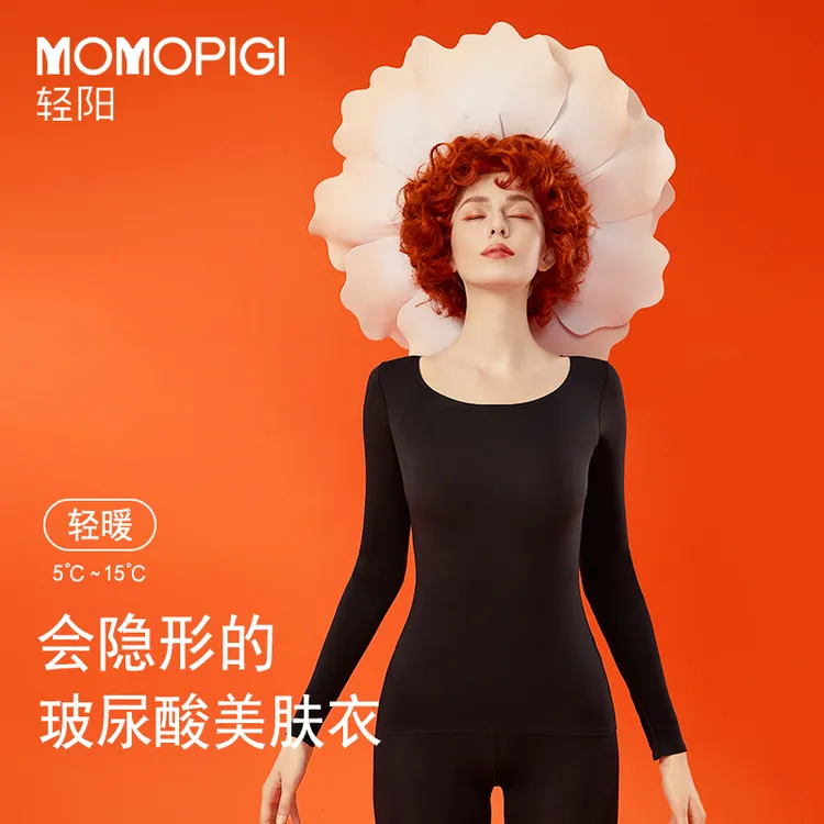 【百万博主推荐】37℃恒温超薄发热保暖内衣女秋裤肌底美肤衣打底