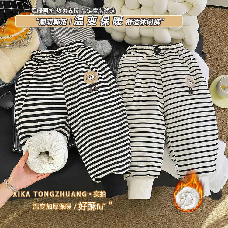 男女童裤子儿童加厚三层休闲裤条纹裤新款韩版洋气百搭休闲束腿卫