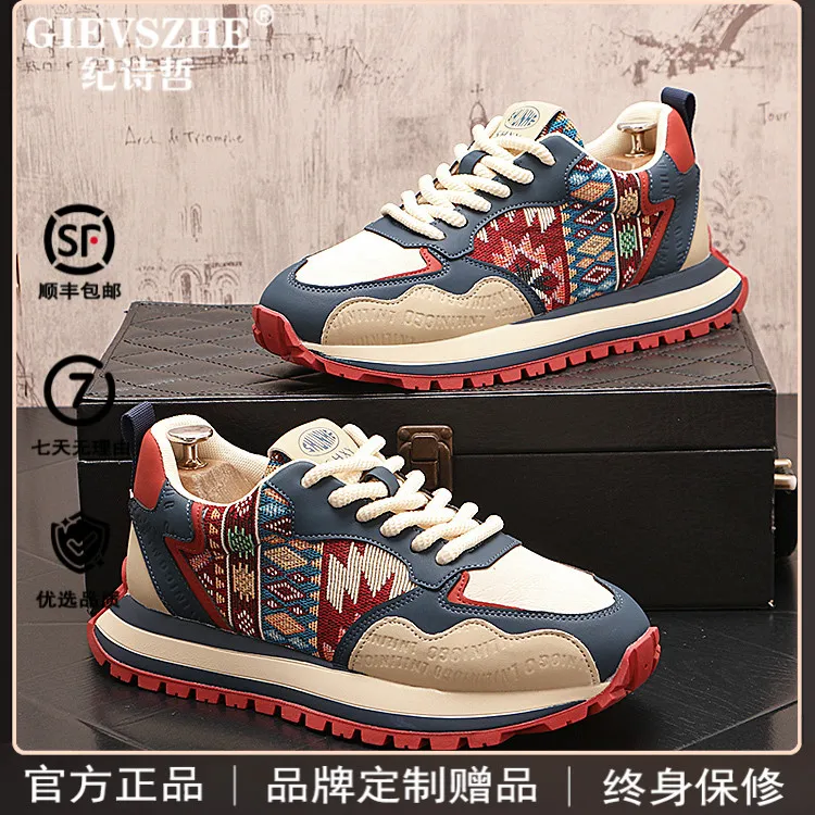 纪诗哲男鞋防滑耐磨老爹鞋男士百搭刺绣软底休闲鞋明星同款运动鞋