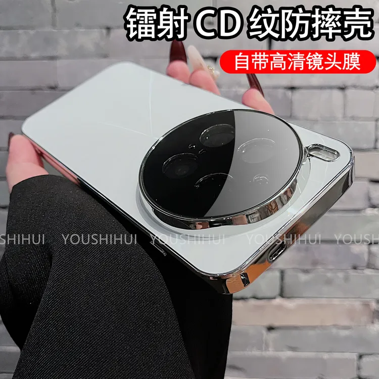 镭射CD纹电镀适用vivox300/pro手机壳x200S/Ultra全包防摔防滑条