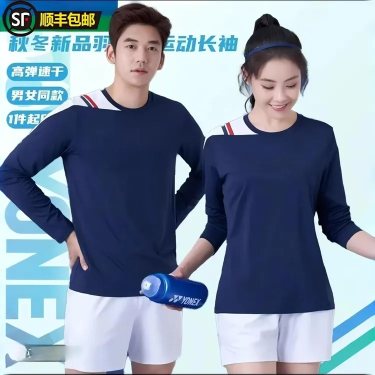 2025新款球星国家队系列速干透气运动训练羽毛球服秋冬长袖圆领