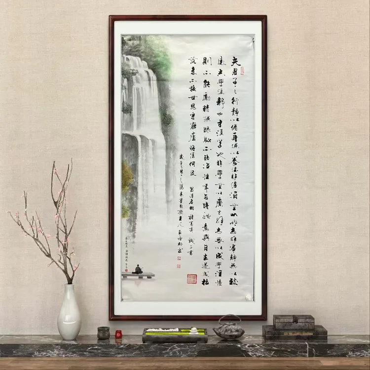 诫子书（瀑布）车增建老师作140*70 宣纸作品 书法艺术挂画