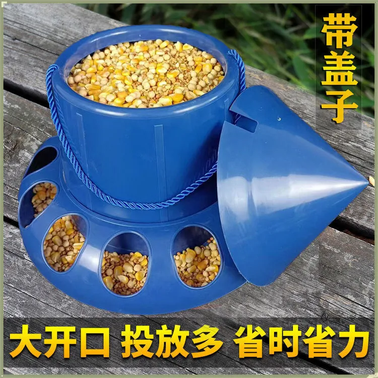 鸡食槽自动漏食器鸡鸭鹅下料器防撒鹌鹑料桶鸽子吃食盒喂食A633