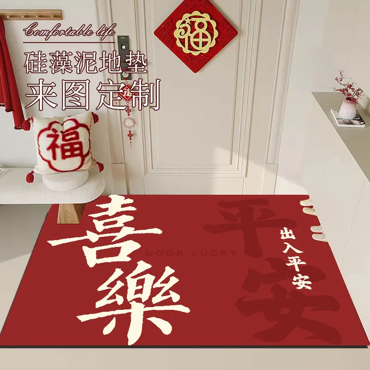 地垫桌垫定制Logo商用家用吸水防滑硅藻泥垫