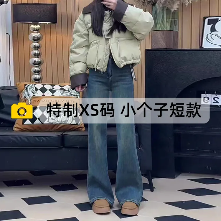 小个子复古微喇牛仔裤女2025新款春秋高腰弹力喇叭裤子150显高xs