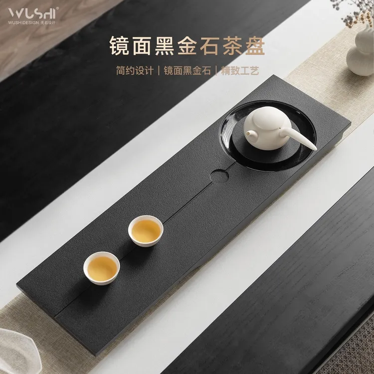 无石家居2023新款黑金石茶盘家用客厅茶具茶海干泡台茶托盘观照04