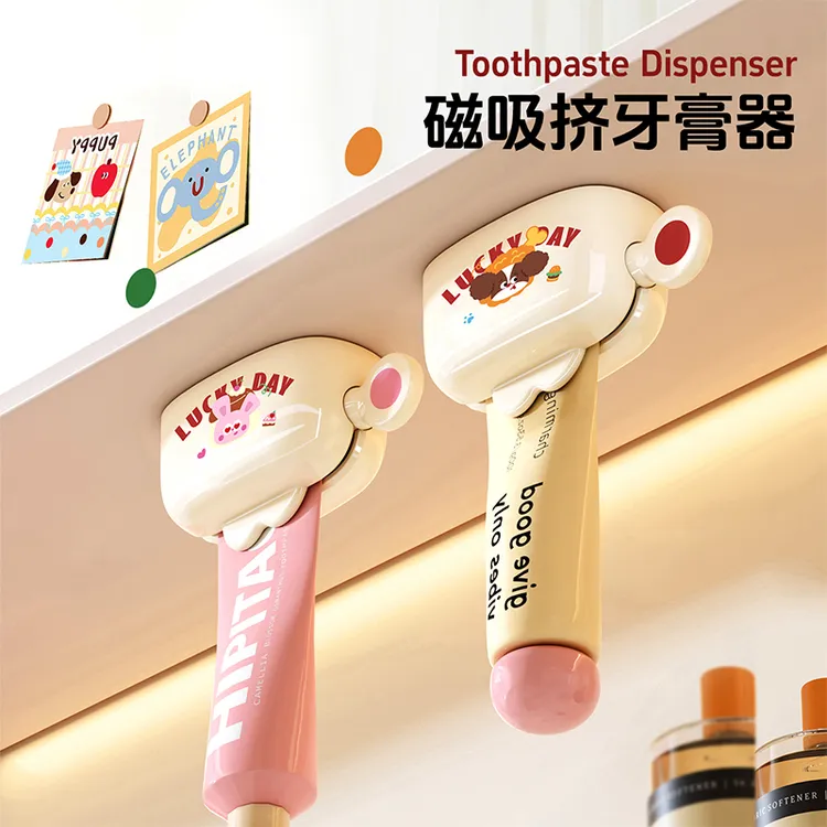 镜柜底磁吸挤牙膏牙膏置物架收纳牙膏架壁挂式牙膏挤压器家用立式