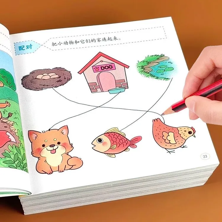 大脑潜能开发训练亲子互动游戏迷宫益智书2-3-4-5-6岁思维训练题