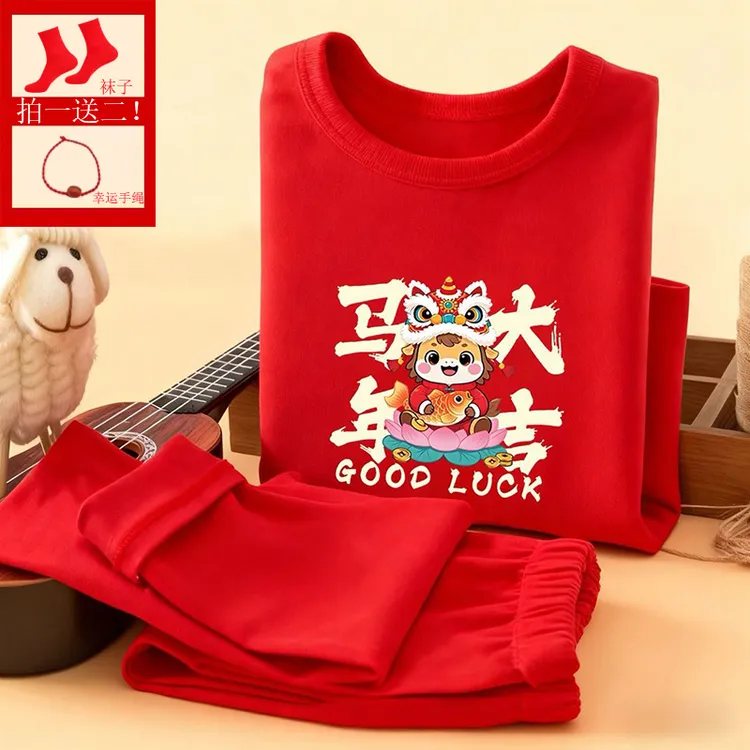 金马年暴富儿童大人本命年秋冬男女童秋衣秋裤打底马年红色过年