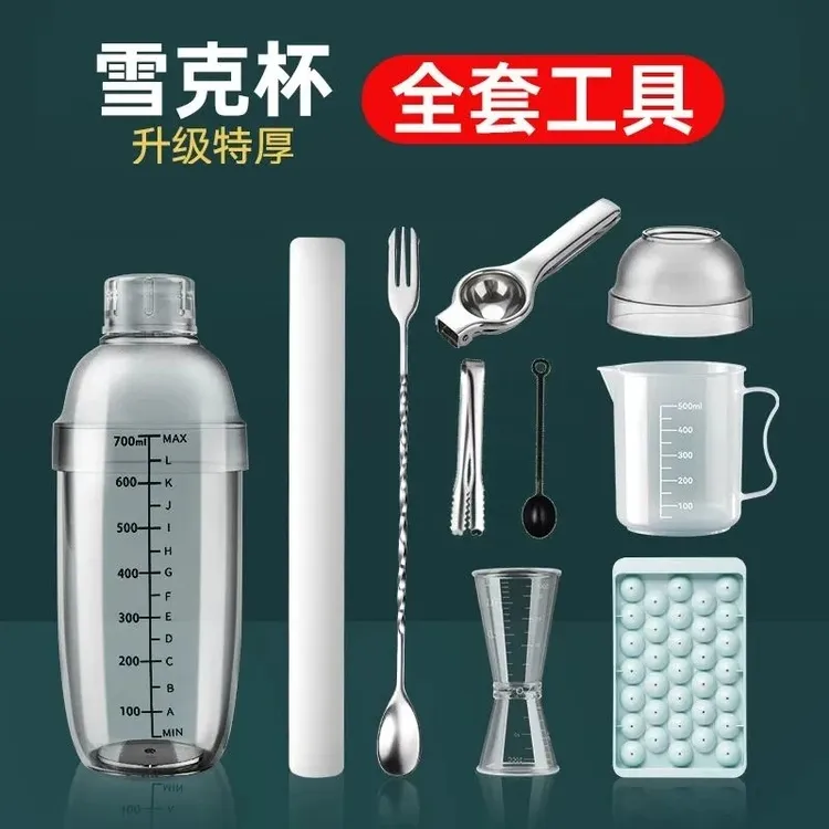 调酒器防溅摇摇杯雪克壶果茶碎冰冰锤柠檬锤奶茶水果压汁捣汁