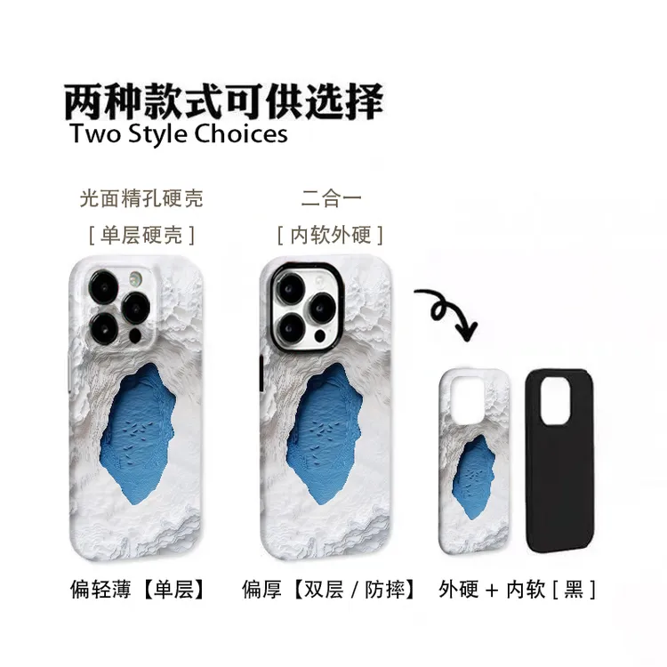 养鱼手机壳适用于苹果17promax华为mate荣耀vivo小米oppo防摔轻薄