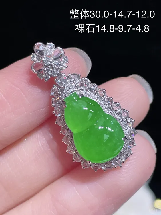天然缅甸翡翠A货冰阳绿葫芦18k金镶钻豪华镶嵌