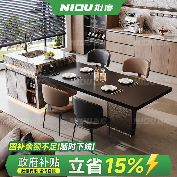 全岩板意式轻奢威尼斯棕岩板岛台餐桌一体家用小户型带水槽简约1