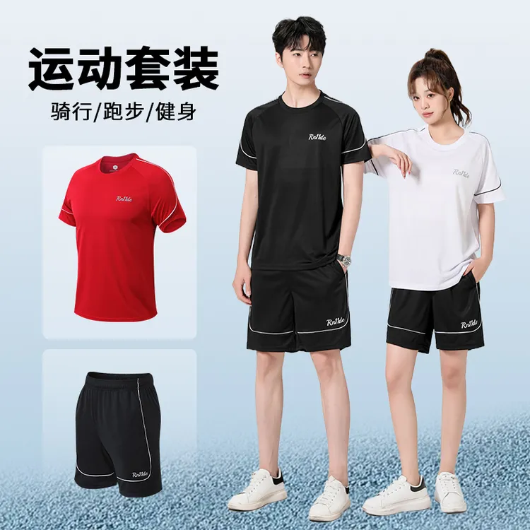 【R11de】夏季男短袖速干短裤常规款套头健身套装透气跑步服复古风