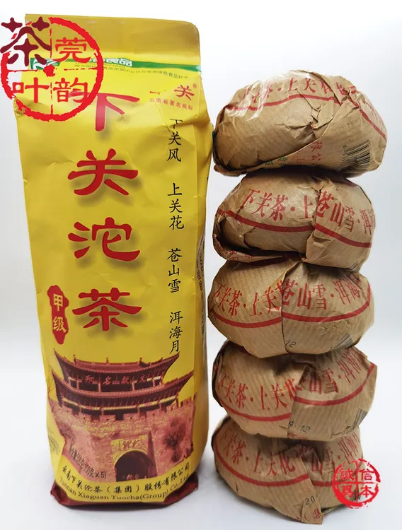 下关沱茶生茶 2012年 12下关甲级沱茶 500g便装 陈年普洱茶生茶