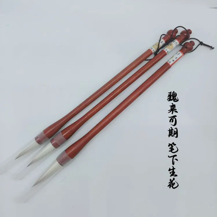 【军哥对联】老师同款兼毫笔套装三件套