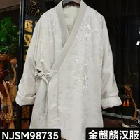 娜家-国风金丝正绢鹅绒汉服NJSM（98735）