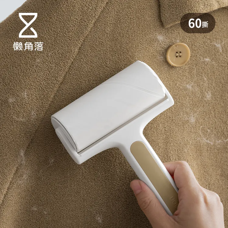 懒角落粘毛器滚筒可撕式替换纸滚刷家用衣服头发去猫毛黏除毛器