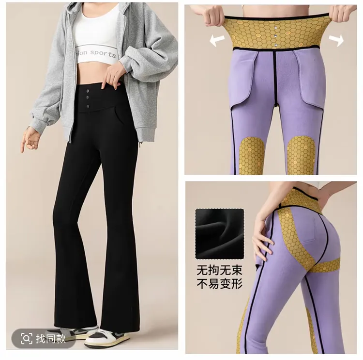 升级前后口袋秋季新款2025外穿鲨鱼微喇裤弹力高腰显瘦大码休闲裤