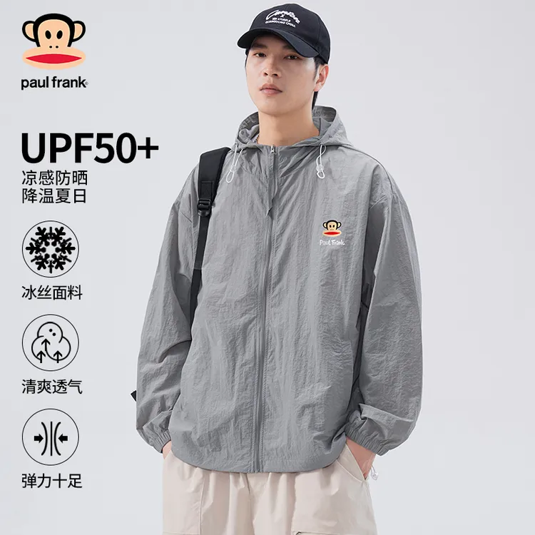 PaulFrank/大嘴猴UPF50+冰丝防晒衣男士夏季薄款户外钓鱼防晒服男