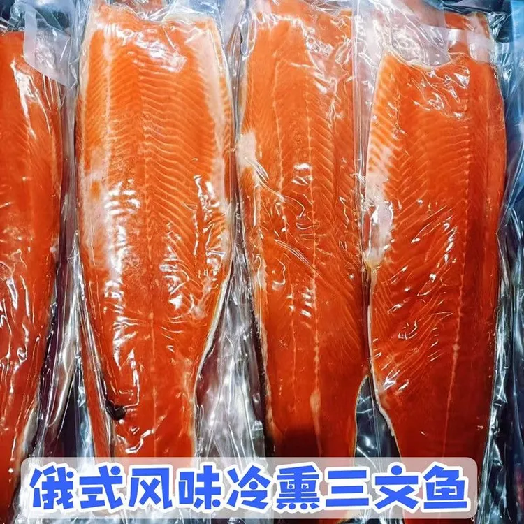俄式冷熏三文鱼即食海鲜 俄罗斯风味烟熏虹鳟鱼寿司料理500—800克
