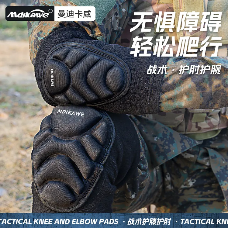 战术护膝护肘蜂窝加厚役前爬行训练户外军训匍匐内置防滑防撞护具