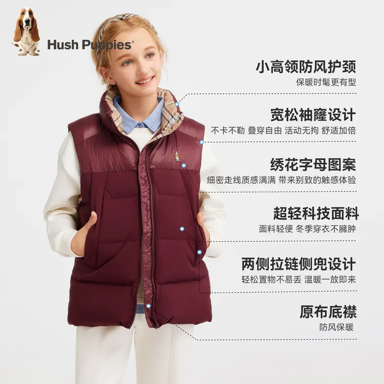 S暇步士童装2025年冬季新款马甲儿童蓬松羽绒马甲DR