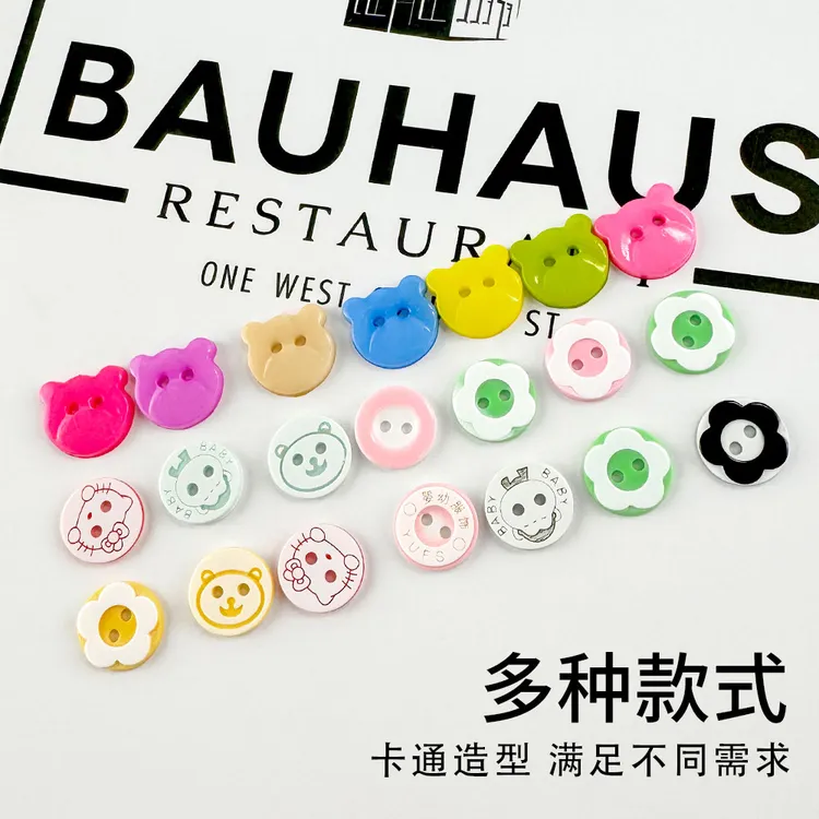 卡通纽扣套装儿童宝宝衣服扣子口水巾小熊扣子树脂扣小扣子组合