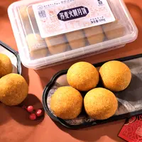 【贵顺成&贵州医科大联名】正宗贵州医科大荞麦火腿月饼500g/盒中秋