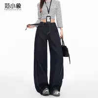 【范小象】2025秋季新款丹宁蓝弯刀牛仔裤女高腰阔腿宽松拖地裤子