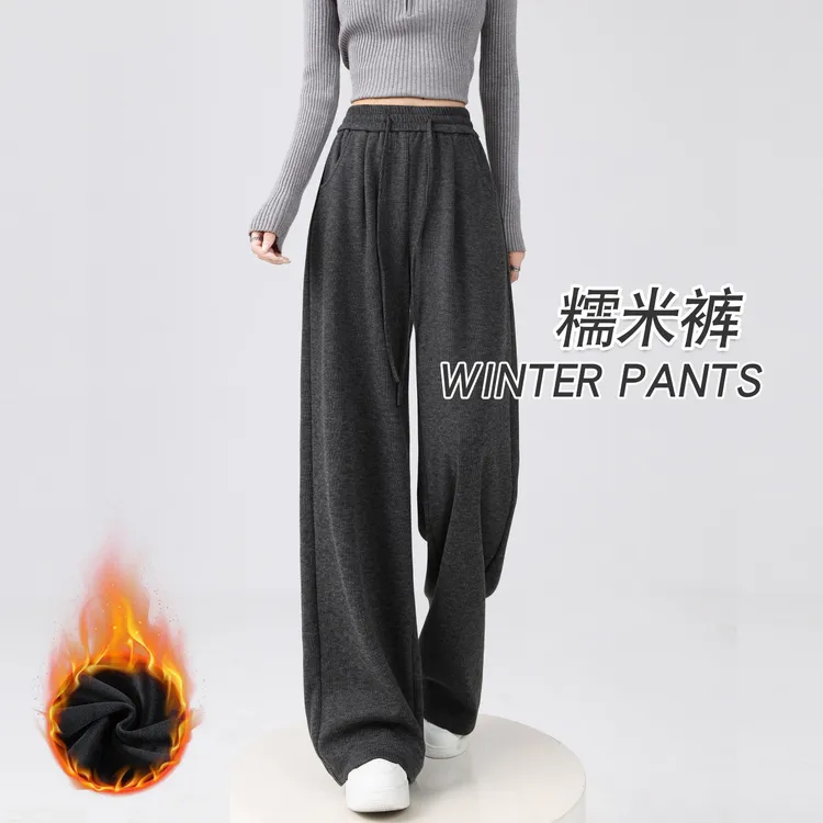 宽松小个子加绒阔腿裤灰色糯米裤女秋冬季2025新款高腰垂感直筒裤