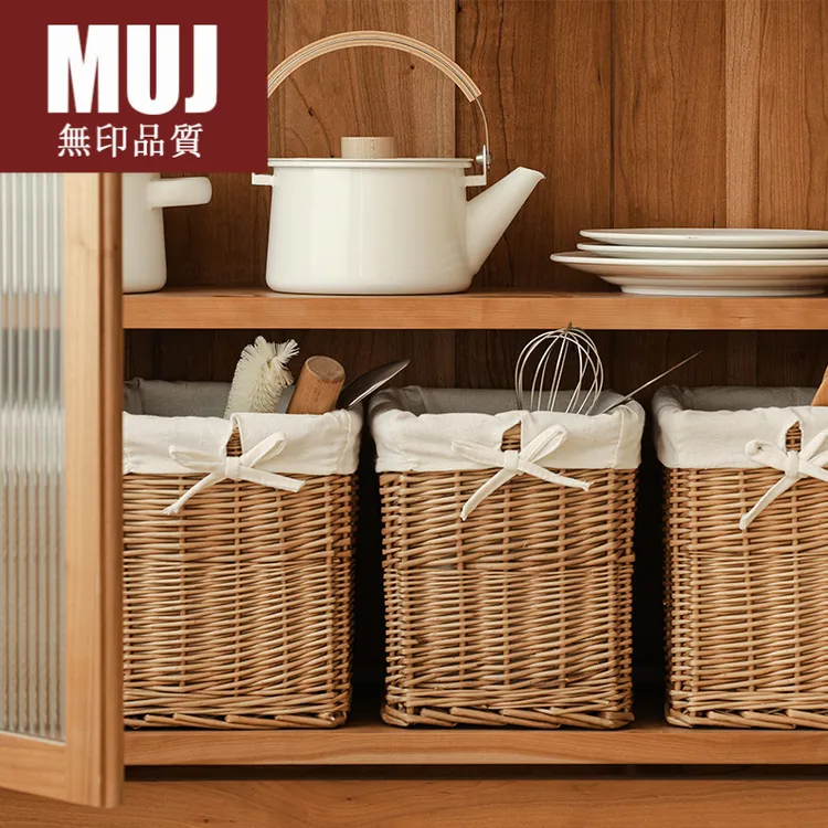 日本无印MUJ柳编收纳筐厨房储物筐杂物盒田园布艺盒网红化妆品整