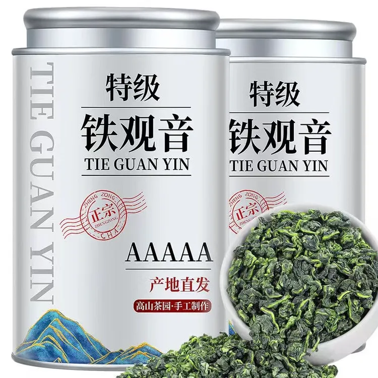 【5A特级铁观音浓香型】福建安溪铁观音茶叶2025高山兰花香乌龙茶
