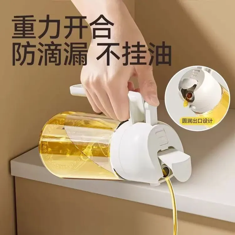 油壶倒油玻璃瓶喷倒两用大容量家用喷雾油瓶防漏油瓶子空瓶控油瓶