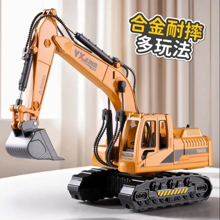 大号合金挖机3到6岁惯性合金挖掘机玩具车工程车套装男孩玩具