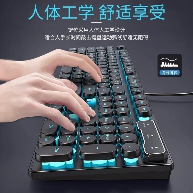 有线朋克机械手感键盘游戏专用无线台式电脑发光外设静音吃鸡通用
