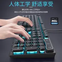 有线朋克机械手感键盘游戏专用无线台式电脑发光外设静音吃鸡通用