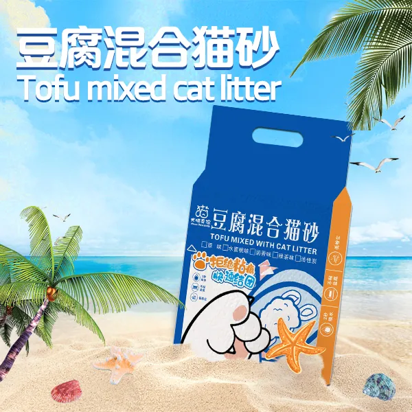 犬喵友谊豆腐混合膨润土猫砂小颗粒细砂除臭无尘祛味秒结团防带出