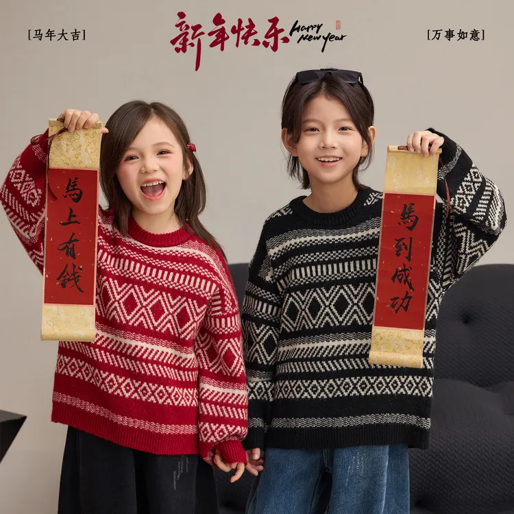 【幸福前奏】男女童费尔岛毛衣新年服撞色提花针织上衣9375D