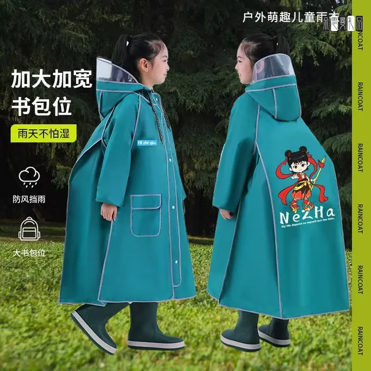 朵思曼儿童雨衣哪吒男女小孩上学专用小学生幼儿园全身带书包位防