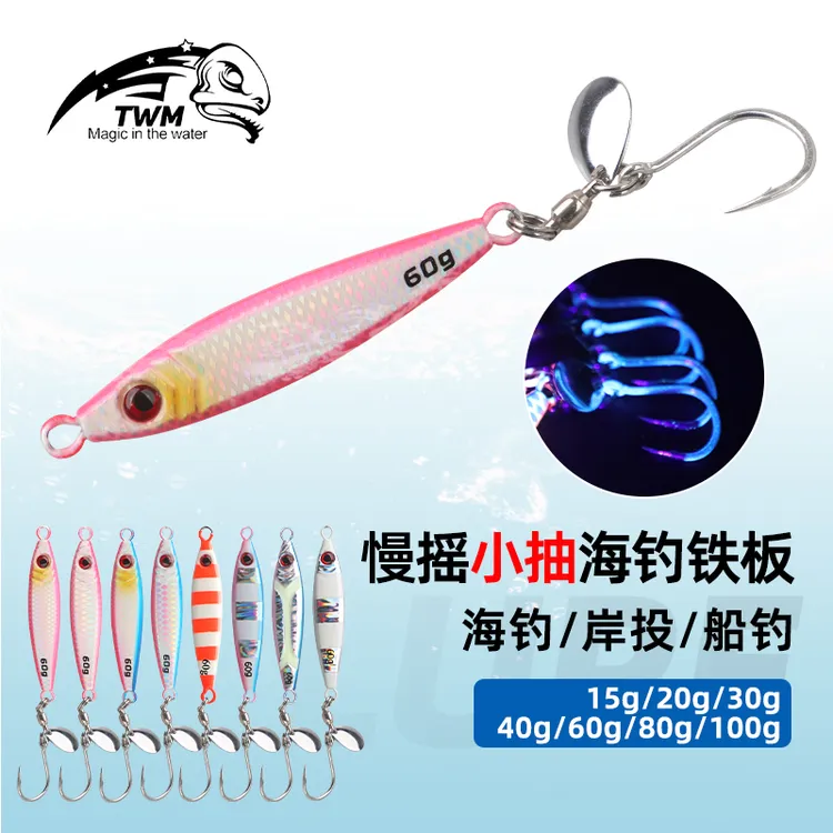 TWM小胖墩海钓路亚饵夜光铁板亮片单钩小胖子刀鱼鲅鱼专用铁板