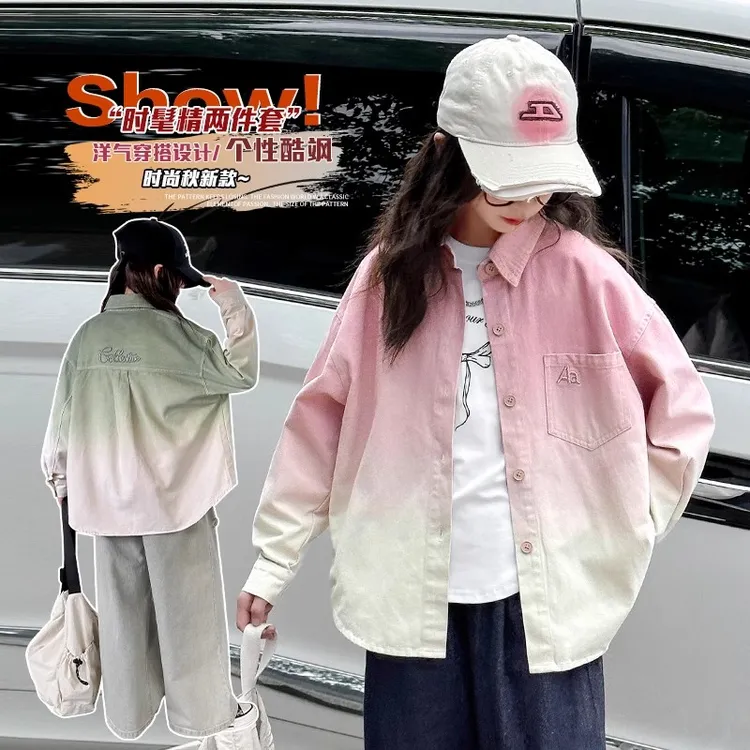 女童粉色渐变色衬衫秋季儿童洋气长袖外套衬衣新款春秋款牛仔外套