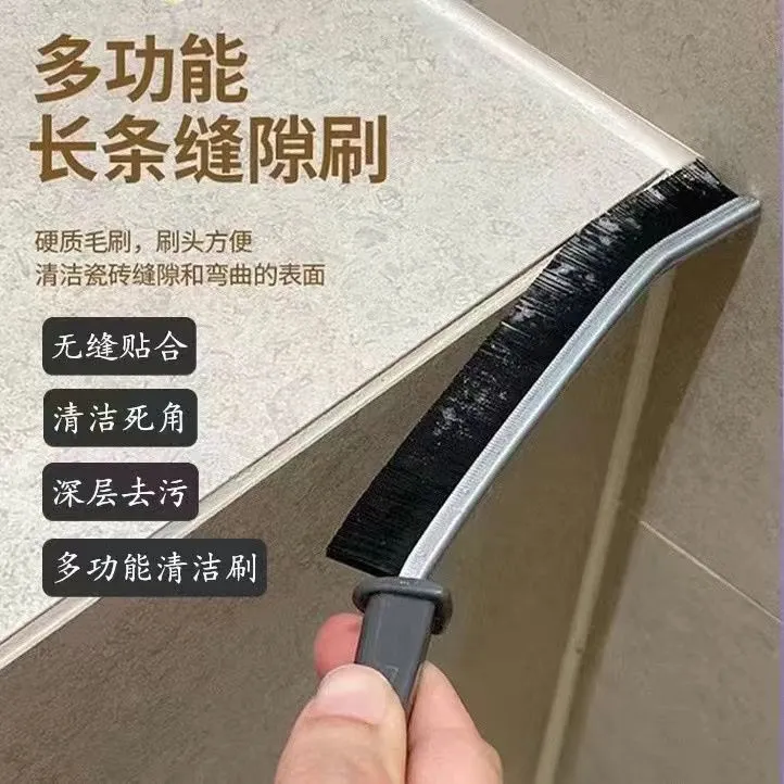 多功能浴室缝隙清洁刷卫生间门缝窗户硬毛刷子长柄长条家用窄夹缝