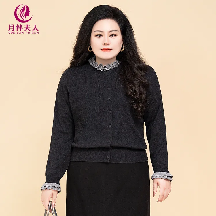 月伴夫人 2025春秋冬新款大码韩系百搭木耳边设计针织上衣99301