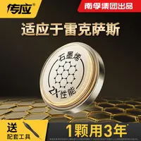 【适用雷克萨斯】汽车钥匙遥控器纽扣电池nx200t250es200rx