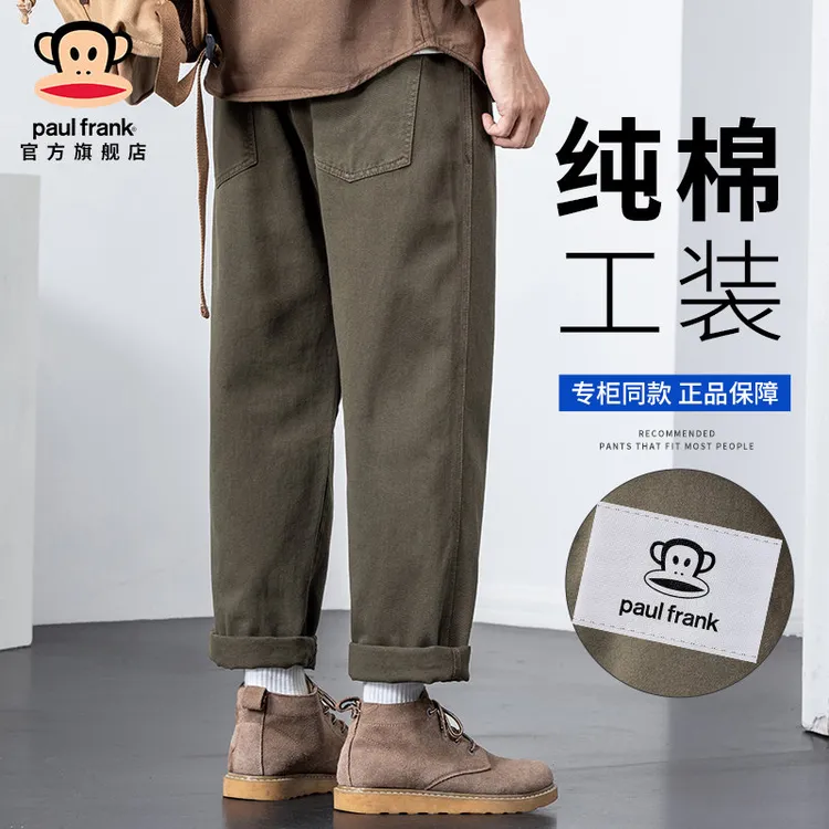 PaulFrank/大嘴猴男士休闲裤秋季新款美式复古宽松直筒工装裤子男