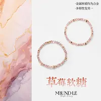 摩邦珠宝草莓软糖 金草莓水晶手链4-5mm（多样性发其一