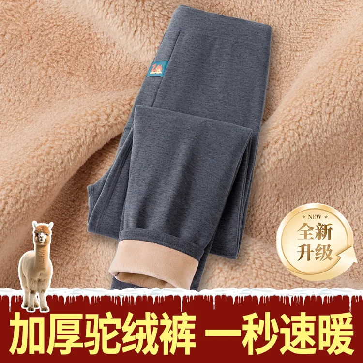 冬季男士保暖裤加绒加厚驼绒保暖裤中老年防寒高腰打底裤秋裤棉裤